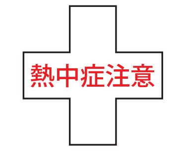 ȡ衼եƥ إåѥ 4545mm ǮɤΤ餻н No.GR-45 1