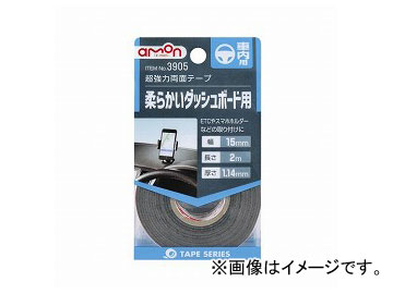  Ķξ̥ơ  15mm2m 1.14mm 3905
