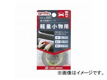  ξ̥ơ  15mm2m 0.3mm 3922