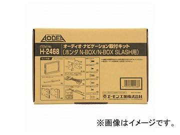  ǥʥӥեå(ۥ N-BOX/N-BOX SLASH) H2468