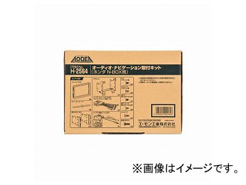  ǥʥӥեå(ۥ N-BOX/N-BOX) H2564