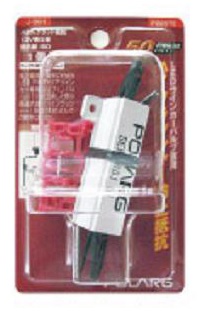 /KOITO СLEDեեƥ 12V 8 ꥢ󥫡 P205TE(֥ꥹѥåNo.J-001) 1