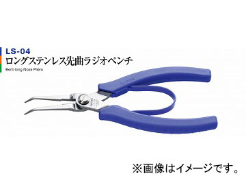 ꡼ԡ/3peaks 󥰥ƥ쥹ʥ饸ڥ LS-04 JAN4960225450041
