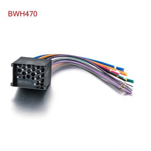 ѥ֥ ǥ ƥ쥪 ISO ɸϡͥ BMW 3 5 7 8 ꡼ E46 E39 ߥ  CD 饸ͥ磻䡼ץץ饰 ֥ BWH470 AL-AA-7058 AL