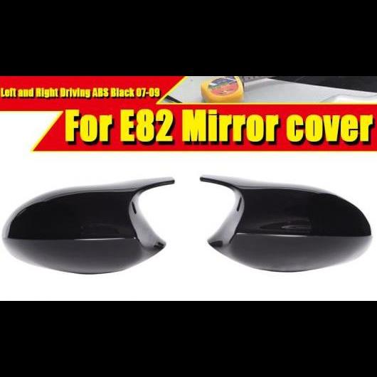  Ŭ: BMW E82 1꡼  ߥ顼 С å ABS ֥å 1M ɥ  M3 118i 120i 125i 130i 2007-09 001 AL-EE-0005 AL
