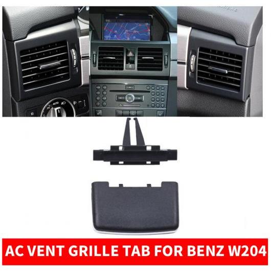  AC ե / 󥽡 󥿡  ǥ ᤭Ф å W204 ѥͥ С Ŭ: 륻ǥ ٥ C饹 C180 C200 GLK300 1ԡ W204 AC  å AL-EE-8817 AL