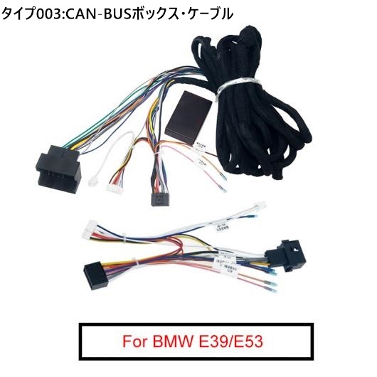  16PIN 6᡼ ĥ  ϡͥ ֥ CAN-BUS Ŭ: BMW E39 01-04/E53 01-05 ƥ쥪 CAN-BUSܥå֥ AL-LL-8020 AL