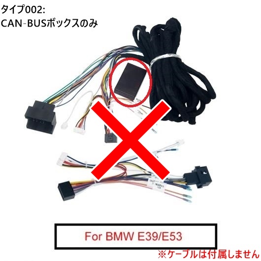  16PIN 6᡼ ĥ  ϡͥ ֥ CAN-BUS Ŭ: BMW E39 01-04/E53 01-05 ƥ쥪 CAN-BUSܥåΤ AL-LL-8020 AL