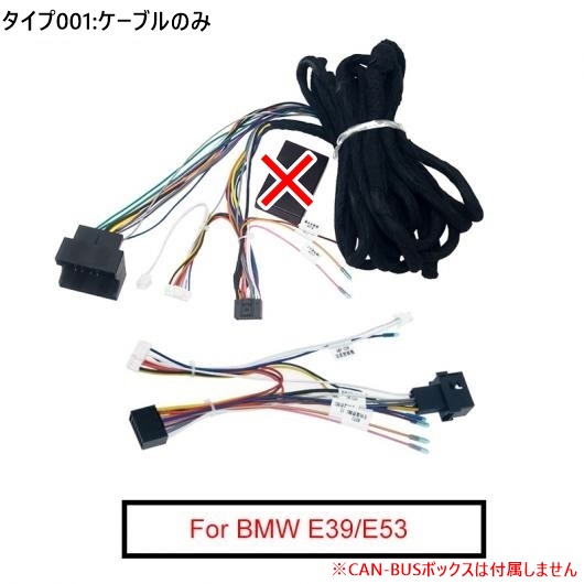  16PIN 6᡼ ĥ  ϡͥ ֥ CAN-BUS Ŭ: BMW E39 01-04/E53 01-05 ƥ쥪 ֥Τ AL-LL-8020 AL