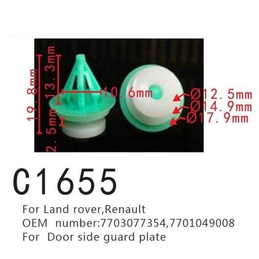 ѡ Хå å Ŭ:  С Ρ/RENAULT 7703077354 7701049008 ɥ   ץ졼 ݥʡ 塼 20ԡ AL-MM-0905 AL