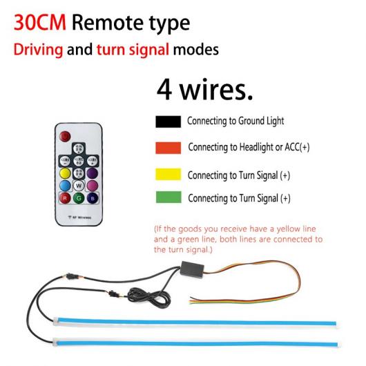 車用ライト 2ピース ユニバーサル 防水 フレキシブル RGB デイタイムランニングライト DRL マルチカラー LED ストリップ ウインカー ライト RGB 30cm リモート AL-MM-2214 AL