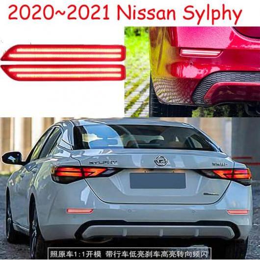 車用ライト バンパー テールライト 適用: 日産 シルフ 2020-2021 セントラ LED テールランプ リア ライト フォグ タイプ001 日産 シルフ 2020-2021 AL-OO-0564 AL
