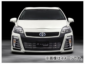 アドミレイション ベルタ フロントバンパースポイラー トヨタ プリウス DAA-ZVW30 後期 2011年12月～