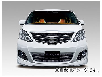 アドミレイション ベルタ フロントバンパースポイラー トヨタ アルファード GGH/ANH20・25 前期 2008年05月～2011年10月