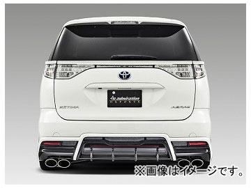 アドミレイション デポルテ リヤハーフスポイラーV2 塗装済 トヨタ エスティマ GSR/ACR50・55/AHR20W 後期 2012年05月～