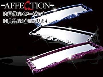 アフェクション/AFFECTION クリスタルルームミラー