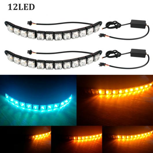 ǥ˥󥰥饤 2*12 LED DRL ե ե쥭֥ ꥳ ɿĶ⵱ LED ե A3 ice blue turn yellow AL-BB-1495 AL