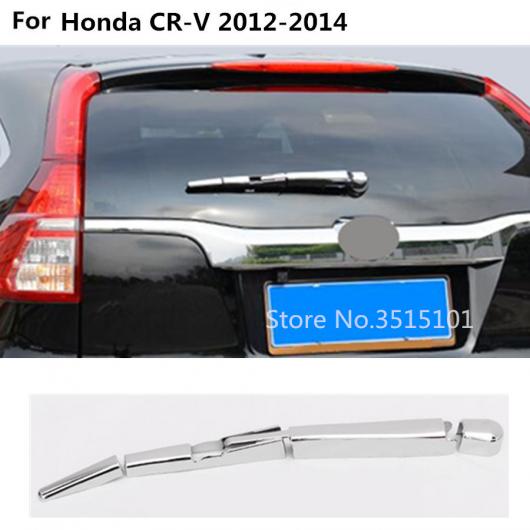 ⡼ǥ ե 饹 ȥ ABS  ꥢ 磻ѡΥ С ơ ɥ ե졼 4ԡ ۥ CRV CR-V 2012 2013 2014 AL-BB-3044 AL