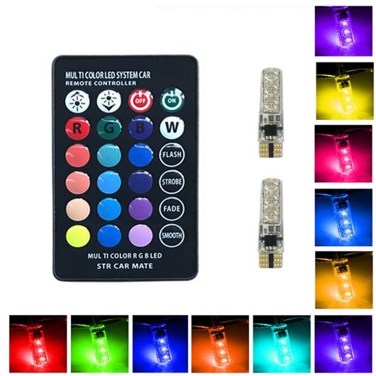 2個 T10 5W LED ライト バルブ RGB 194 168 501 ストロボ LED ランプ読書灯 ブルー グリーン 紫 12V 選べる2バリエーション T10・T10 RGB AL-BB-6499 AL