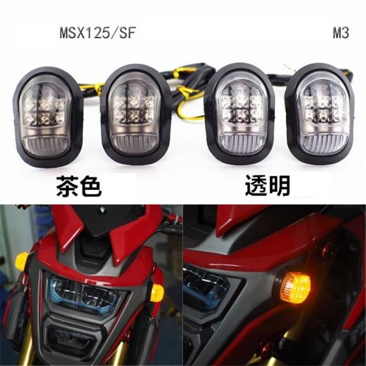 ȥХ ѹ꡼ MSX125 FS M3 ȥ M3  ʥ BWS  ٤2Хꥨ Transparent shellBrown shell AL-CC-3582 AL