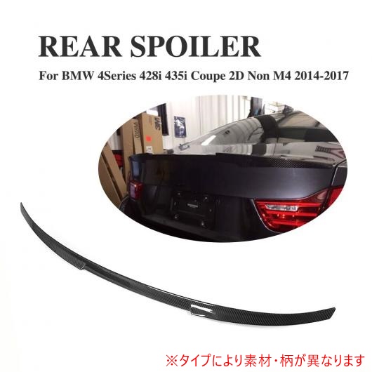 ѳѡ ꥢ ȥ ֡ ݥ顼  å Ŭ: BMW 4 ꡼ 428i 435i  2ɥ  M4 2014-2017 FRP AL-DD-7717 AL