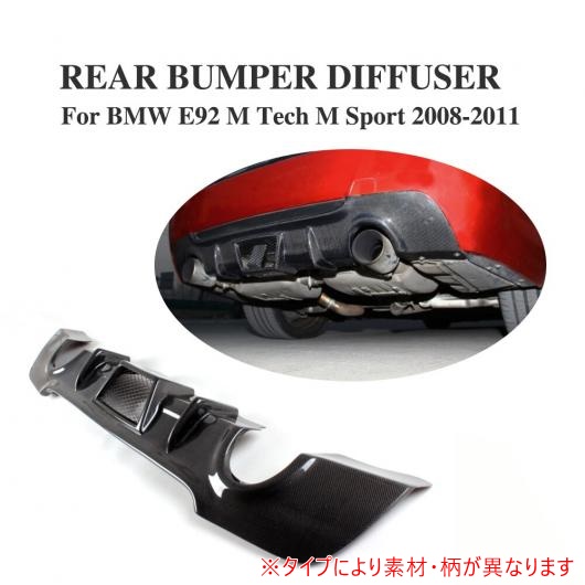 ѳѡ ꥢ ǥե塼 å ݥ顼 Ŭ: BMW E92 335i Mݡ  Хѡ 2008-2011 ܥեС AL-DD-7719 AL