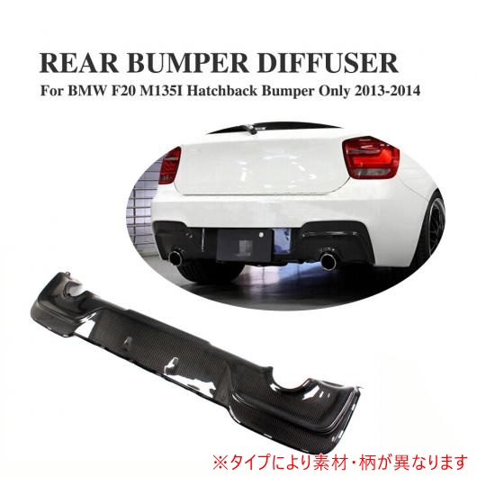 ѳѡ ꥢ Хѡ å ǥե塼 ݥ顼 Ŭ: BMW 1 ꡼ F20 Mƥå M135i Mݡ ݥ顼 2012-2014 å ץ졼 FRP AL-DD-7724 AL