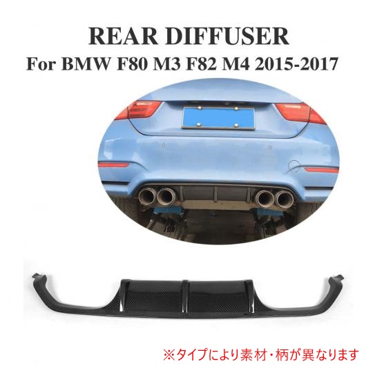 ѳѡ F80 饹եС ꥢ ǥե塼 å Хѡ  ץƥ ݥ顼 Ŭ: BMW M3 F82 F83 M4 2014-2017 FRP AL-DD-7728 AL