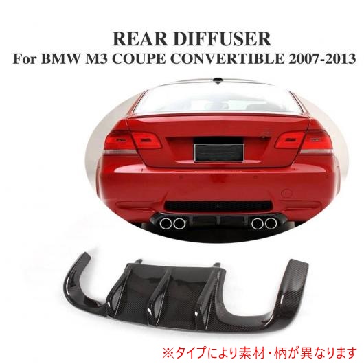 ѳѡ ꥢ Хѡ ǥե塼 å ݥ顼 Ŭ: BMW E92 M3 Хѡ 2007-2013 ܥեС AL-DD-7731 AL