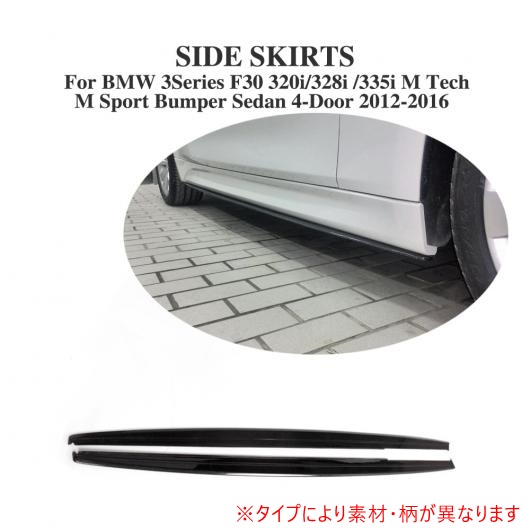 ѳѡ 2ĥå   ץ Ŭ: BMW 3 ꡼ F30 320i 328i 335i Mݡ Хѡ  4ɥ 2012-2016 FRP AL-DD-7735 AL