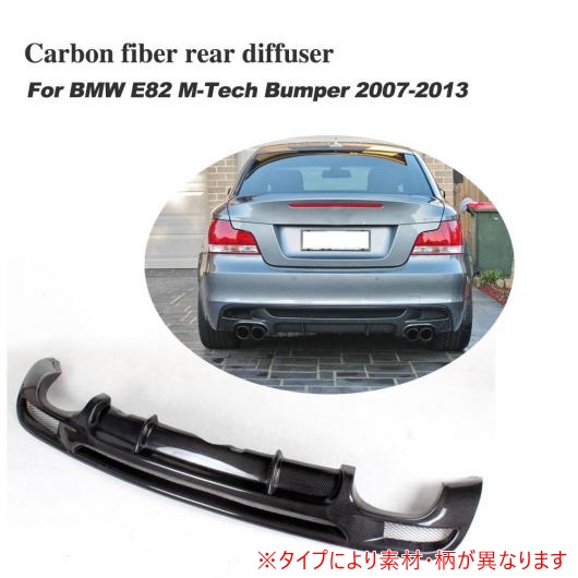 ѳѡ ꥢ Хѡ ǥե塼 Ŭ: BMW E82 E88 Mݡ 2ɥ 2007-2013 С֥ 4ܽФ  ǥե塼 FRP AL-DD-7740 AL