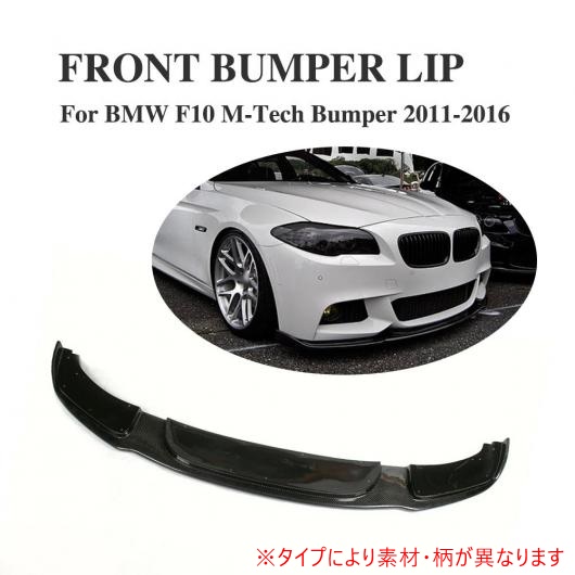 ѳѡ ե å ݥ顼 ץ  Ŭ: BMW 5 ꡼ F10 Mƥå Mݡ Хѡ 2011-2016 ܥեС AL-DD-7742 AL