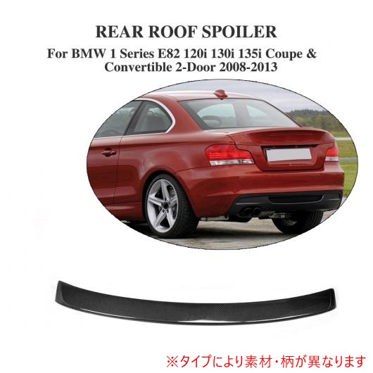 ѳѡ ꥢ 롼 ɥ ݥ顼  Ŭ: BMW 1 ꡼ E82 120i 130i 135i ڡС֥ 2ɥ 2008-2013 ܥեС AL-DD-7761 AL