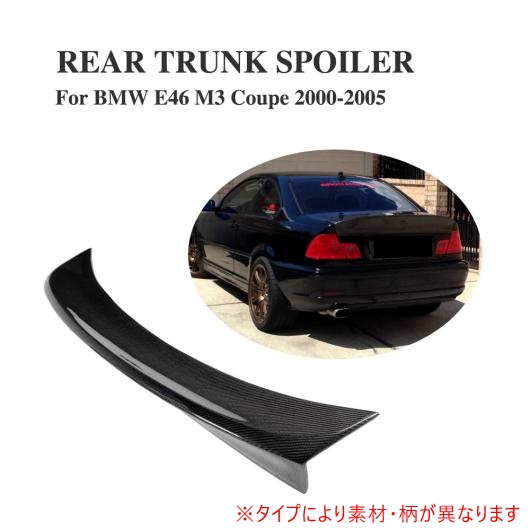 ѳѡ ꥢ 졼 ݥ顼 ȥ ֡  Ŭ: BMW 3 ꡼ E46 2ɥ  M3 2000-2005 FRP AL-DD-7762 AL