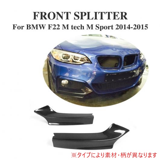 ѳѡ F22 ե Хѡ ץå եå åץ Ŭ: BMW M235i M240i F22 Mݡ ڡС֥ 2014-2017 FRP AL-DD-7776 AL