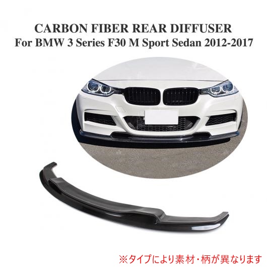 ѳѡ 졼 ե å Ŭ: BMW 320i 325i 328i 335i F30 Mݡ  4ɥ 2012-2017 FRP AL-DD-7928 AL