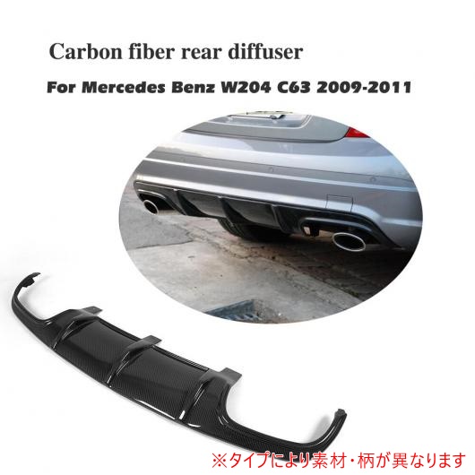 ѳѡ ꥢ Хѡ å ǥե塼 Ŭ: 륻ǥ٥ W204 C63 AMG 09-11 FRP AL-DD-7929 AL
