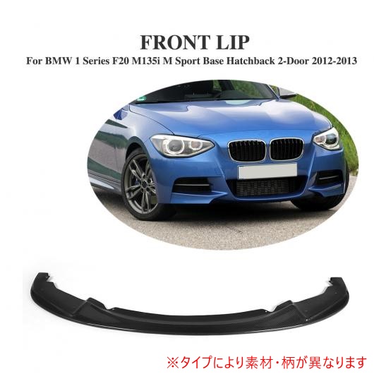 ѳѡ ե Хѡ å ݥ顼 Ŭ: BMW 1 ꡼ F20 M135i Mݡ ١ ϥåХå 2ɥ 2012-2013 ܥեС AL-DD-7930 AL