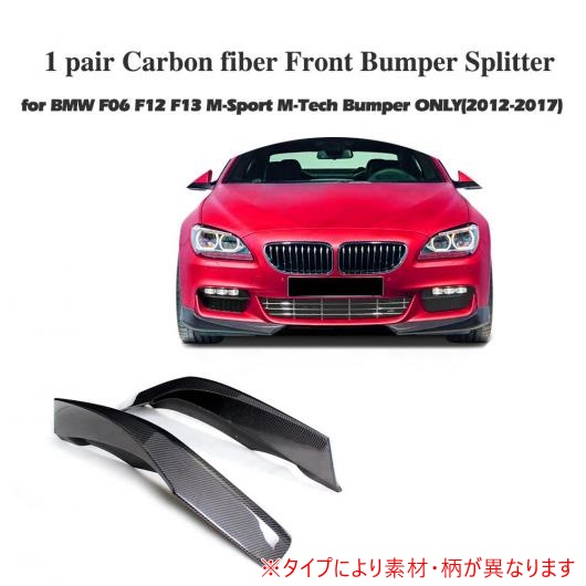 ѳѡ ե Хѡ å ץå Ŭ: BMW F06 F12 F13 Mݡ 2012-2016 С֥ 650i  M6 ܥեС AL-DD-7932 AL