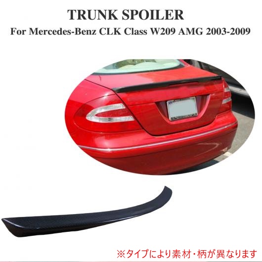 ѳѡ ꥢ ȥ  å ݥ顼 Ŭ: 륻ǥ٥ CLK饹 W209 AMG 2003-2009 FRP AL-DD-7933 AL