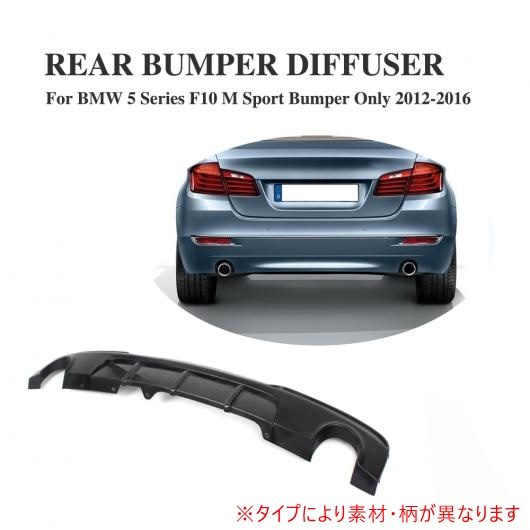 ѳѡ ϡ Хå ꥢ Хѡ ǥե塼 Ŭ: BMW F10 Mݡ  12-16 1ܽФ 535i 550i FRP AL-DD-7934 AL
