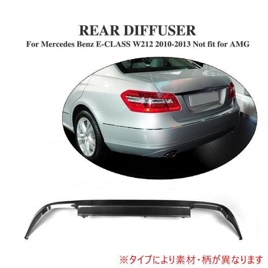 ѳѡ ꥢ Хѡ å ǥե塼 Ŭ: ٥ W212 E550 E350 E300 :AMG Хѡ FRP AL-DD-7936 AL