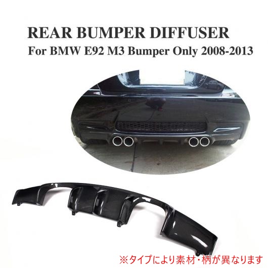 ѳѡ ꥢ Хѡ å ǥե塼 Ŭ: BMW E92 M3 2008-2013 С֥ ܥեС AL-DD-7952 AL