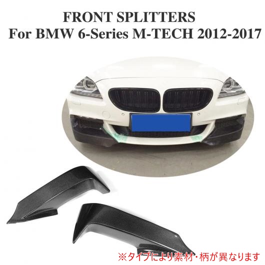 ѳѡ ե Хѡ ץå å եå Ŭ: BMW 6 ꡼ F06 F12 F13 M-sport Mƥå 2012-2017 ܥեС AL-DD-7971 AL