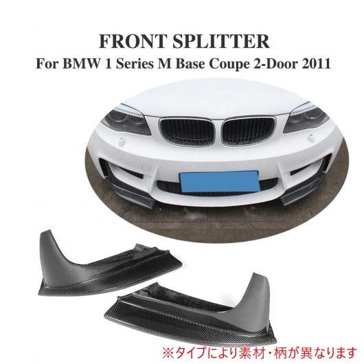 ѳѡ ե Хѡ å ץå Х եå ݥ顼 Ŭ: BMW 1 ꡼ M ١  2ɥ 2011 ܥեС AL-DD-7983 AL