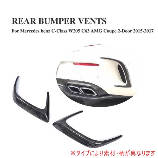ѳѡ 2ĥå ꥢ ե ץå ⡼ǥ ȥ Ŭ: 륻ǥ٥ C饹 C205 C63 AMG  2ɥ 2015-2017 ܥեС AL-DD-8117 AL