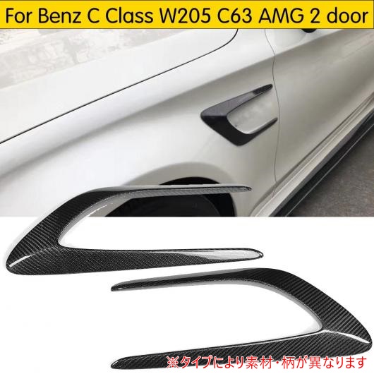 AL 適用: メルセデス・ベンツ C クラス W205 2019-2021ABS フロント フォグライト 装飾 ストリップ エア インテーク グリル カバー トリム アクセサリー シルバー・カーボン調 AL-PP-2626 AL 適用: メルセデス・ベンツ C クラス W205 2019-2021ABS フロント フォグライト 装飾 ストリップ エア インテーク グリル カバー トリム アクセサリー シルバー・カーボン調 AL-PP-2626