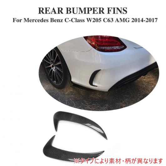 ѳѡ ꥢ ե ץå ⡼ǥ ȥ Ŭ: 륻ǥ٥ C饹 W205 ݡ C63 AMG  4ɥ 2014-2017 FRP AL-DD-8135 AL