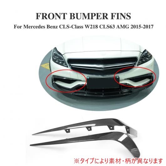 ѳѡ ե ե ץå ⡼ǥ ȥ Ŭ: 륻ǥ٥ CLS饹 W218 CLS63 AMG  4ɥ 2015-2017 2ĥå ܥեС AL-DD-8167 AL