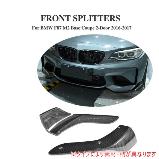 ѳѡ ե Хѡ å ץå ץ եå Ŭ: BMW F87 M2 ١  2ɥ 2016-2017 2ĥå FRP AL-DD-8192 AL